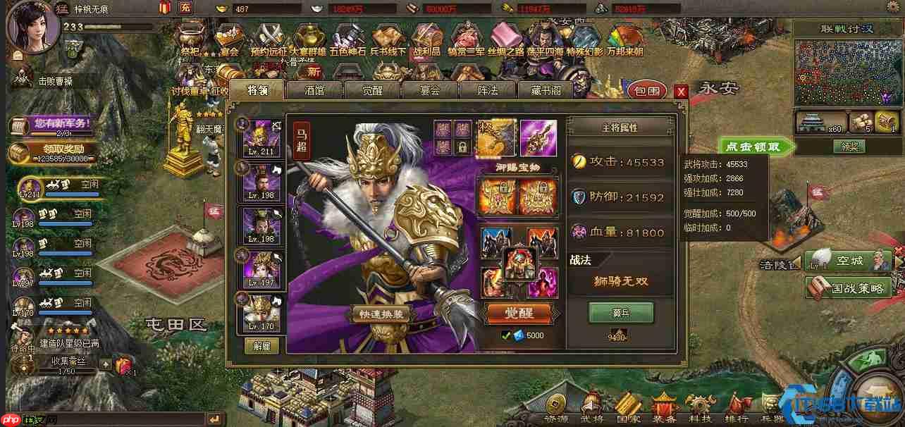 平民战神也能赢!曹仁超详细打法拆解攻略