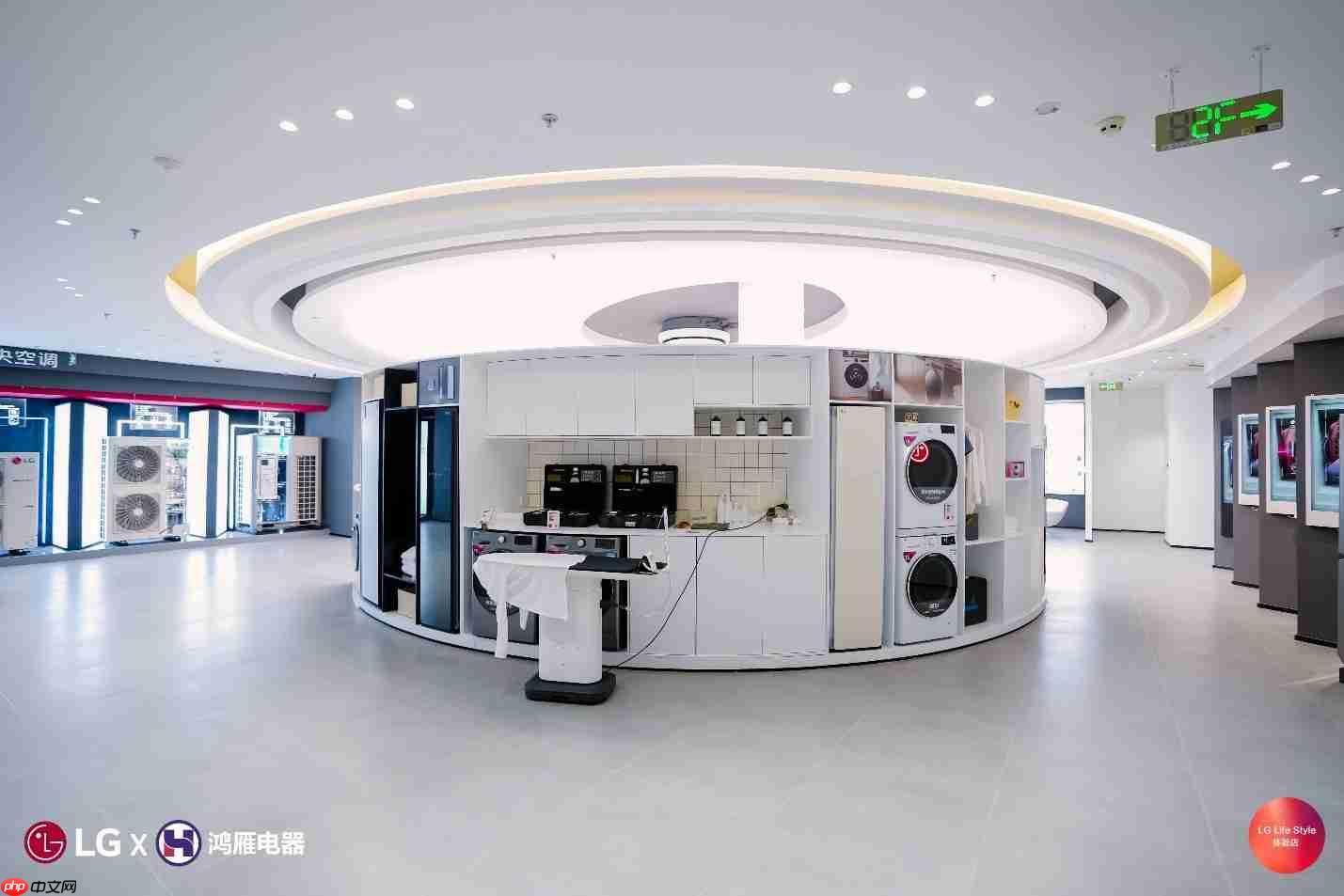 LG“Life Style” 体验店落户天津，打造沉浸式智慧生活新地标