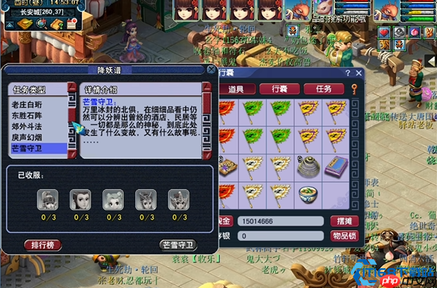 封妖效率飙升!梦幻西游最强门派搭配完全指南