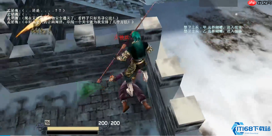 乾坤刀终极指南:拔刀三态切换与无限连招奥义