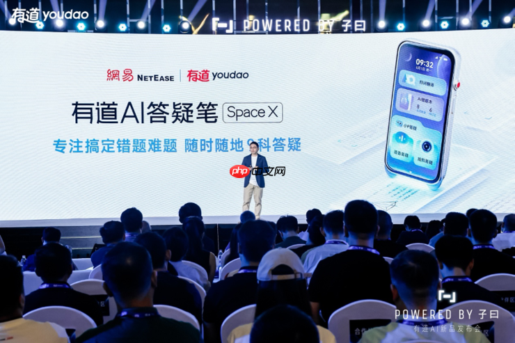 网易有道发布子曰教育大模型,定义教育AI应用能力分级