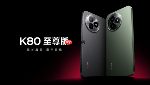 Redmi K80至尊版迎来澎湃OS 2内测更新，优化游戏卡顿体验