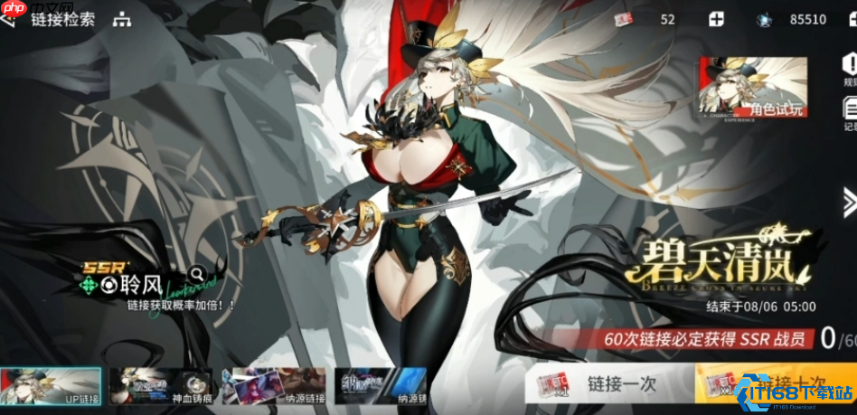 鸣潮聆风队友再动机制全解析与高效养成指南