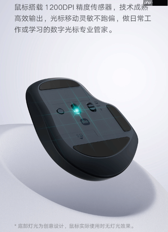 79元 小米无线蓝牙双模鼠标2舒适版发布:非对称造型、1200DPI