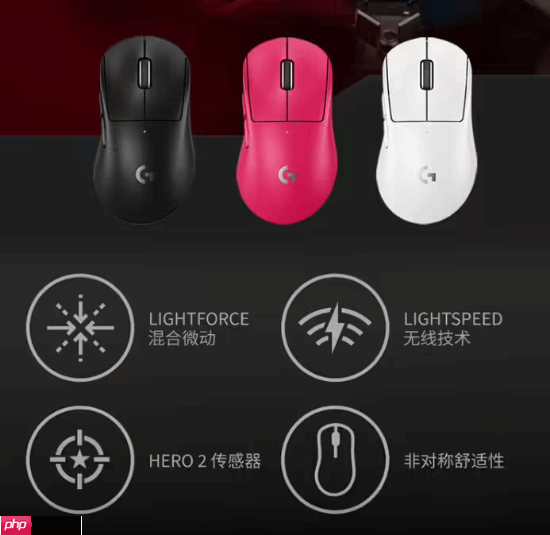 741.5元!罗技GPW4鹰眼电竞鼠标官方新低