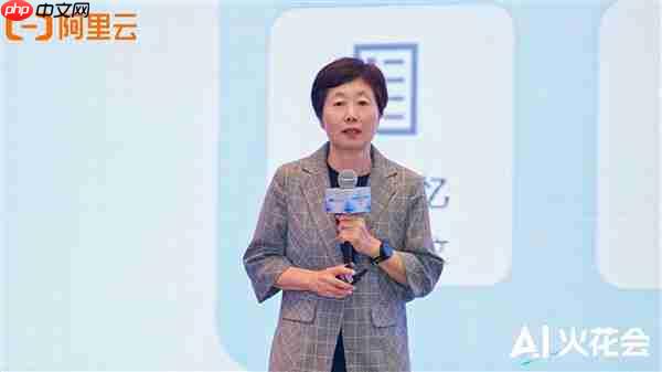 阿里云AI火花大会:规模化前夜 AI务实派靠场景破局