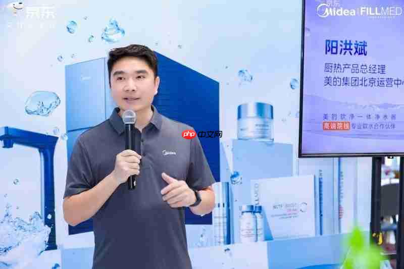 从厨房到梳妆台,美的软净一体净水器升级“院线级”全屋用水