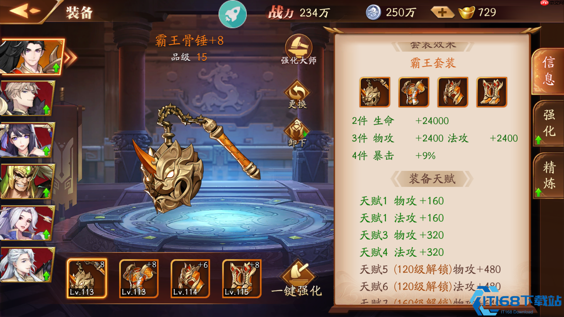 战力飙升秘籍:装备进阶与资源分配终极指南