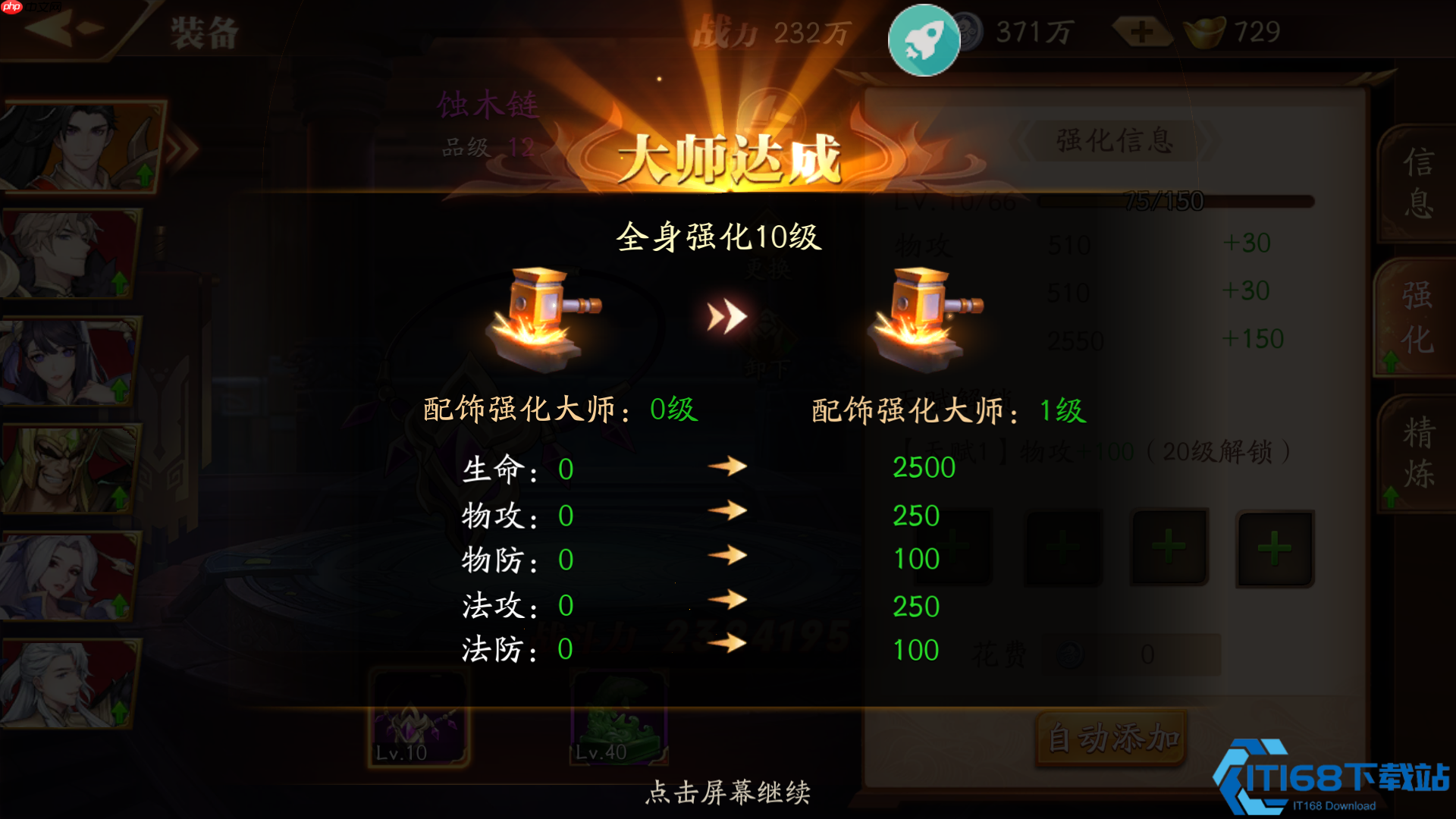 战力飙升秘籍:装备进阶与资源分配终极指南