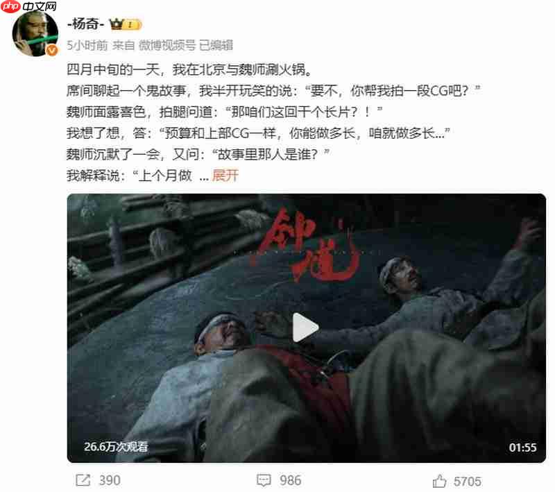 冯骥杨奇谈《黑神话:钟馗》 放开手脚从零开始