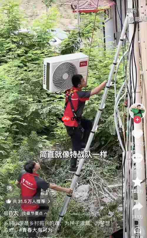 清凉一夏! 京东城市冰岛计划为全国各地一线劳动者撑起“清凉伞”