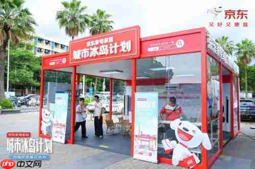 清凉一夏! 京东城市冰岛计划为全国各地一线劳动者撑起“清凉伞”