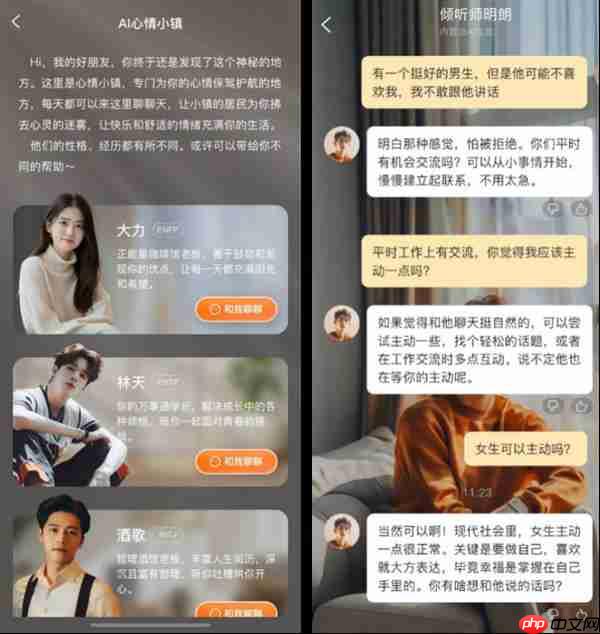 心言集团任永亮：好产品会让用户触发催产素分泌