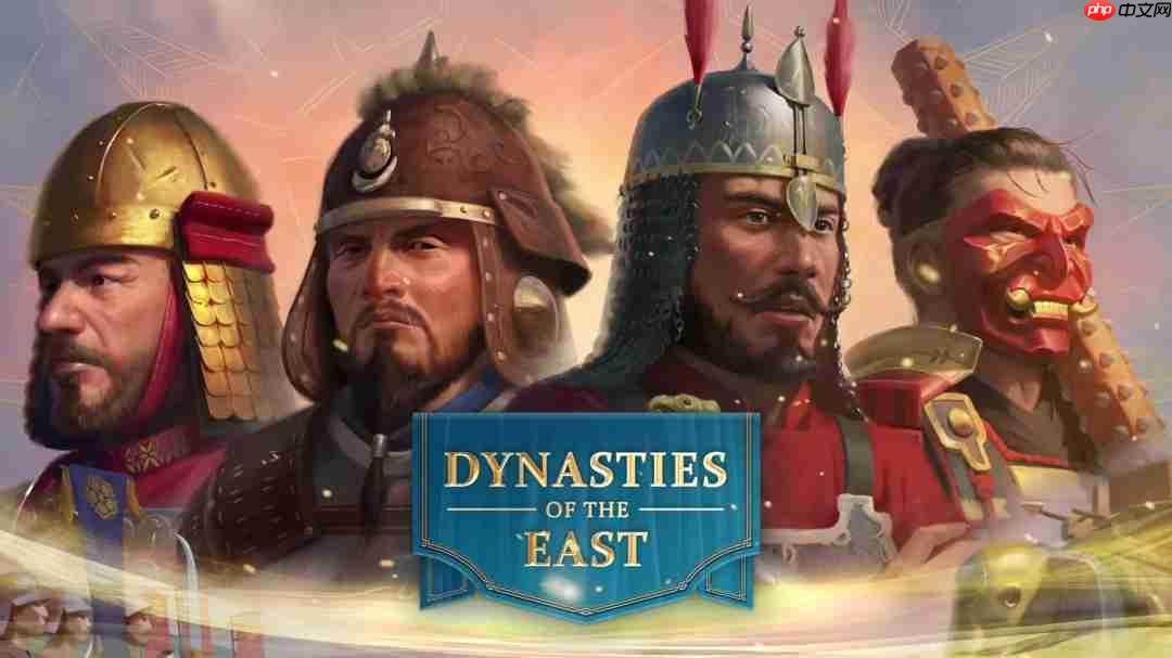 《帝国时代4：周年版》11月4日登陆PS5平台