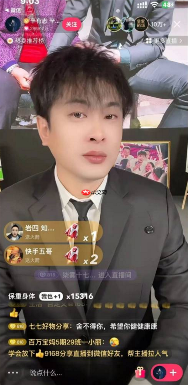 辛巴宣布退出直播行业，账号移交公司，未来健康为重，粉丝告别直播传奇之路仅剩八年寿命？