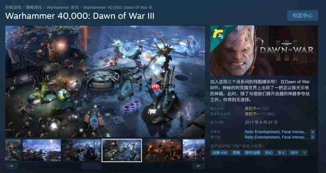 《战锤40K:战争黎明4》Steam页面上线 首批截图