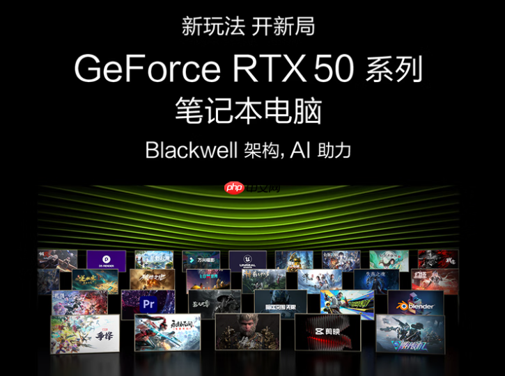 酷睿Ultra255H+RTX5060,华硕天选6Pro酷睿版《黑神话:悟空》游戏实测
