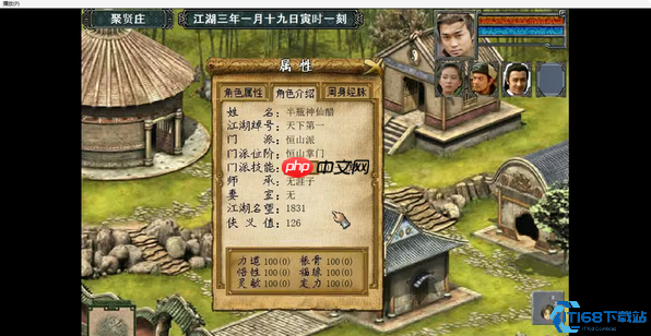 武侠生存法则:从肉盾小白到终极铁壁的蜕变指南