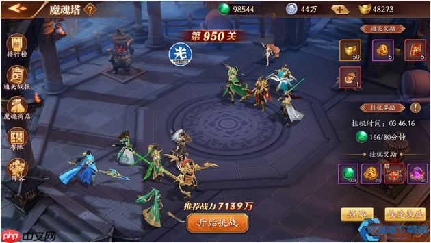 战场银龙:三国终极赵云养成攻略