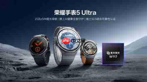 旗舰表  展锐芯  荣耀手表5 Ultra 正式上市