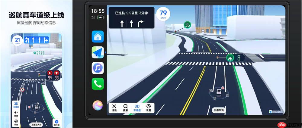 鸿蒙版高德地图新增AI领航、车道级巡航，首发通勤卡片建议