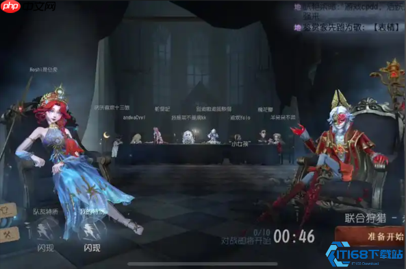 第五人格渔女高阶教学:水汽封锁与立体杀阵全解析