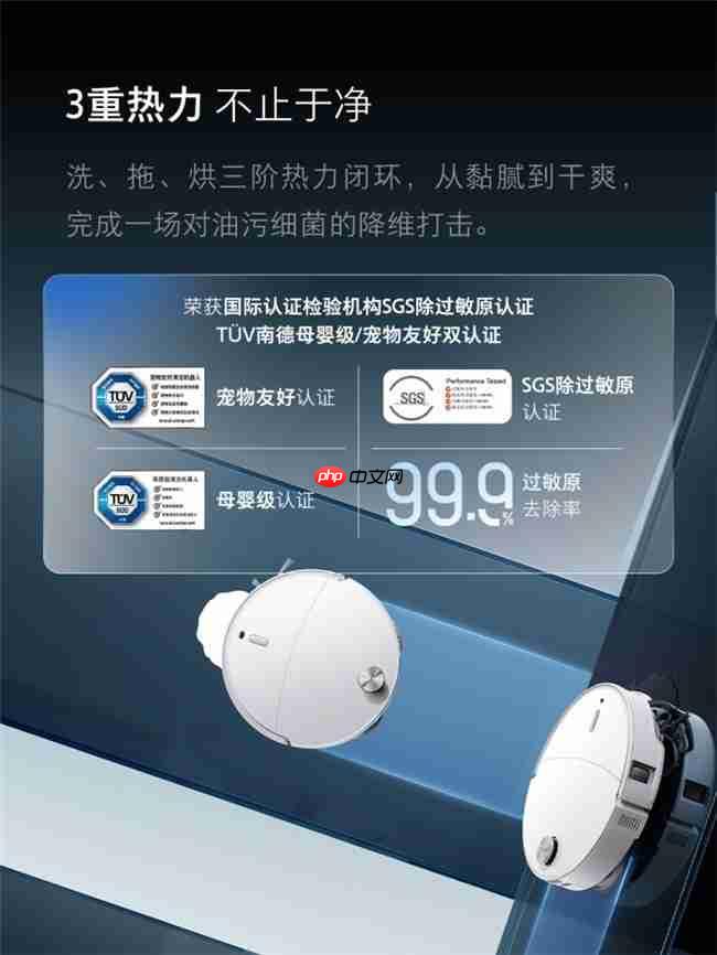 100℃沸水洗布去污除菌，石头P20Ultra Plus以高温洗拖烘重塑行业标准