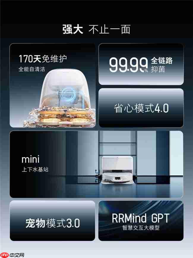 100℃沸水洗布去污除菌，石头P20Ultra Plus以高温洗拖烘重塑行业标准