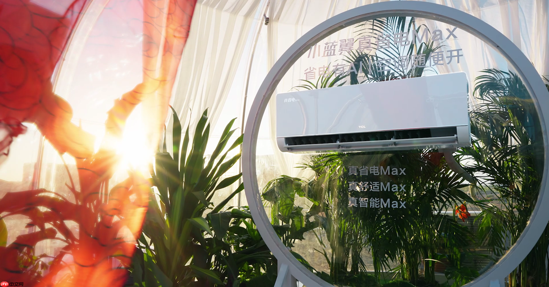 70℃沙海再造绿洲?TCL小蓝翼真省电Max空调极境挑战实录!