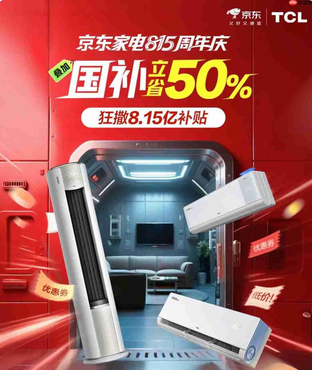 70℃沙海再造绿洲?TCL小蓝翼真省电Max空调极境挑战实录!