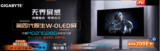 第四代革新视觉体验!技嘉魔鹰Q280G WOLED显示器正式上市