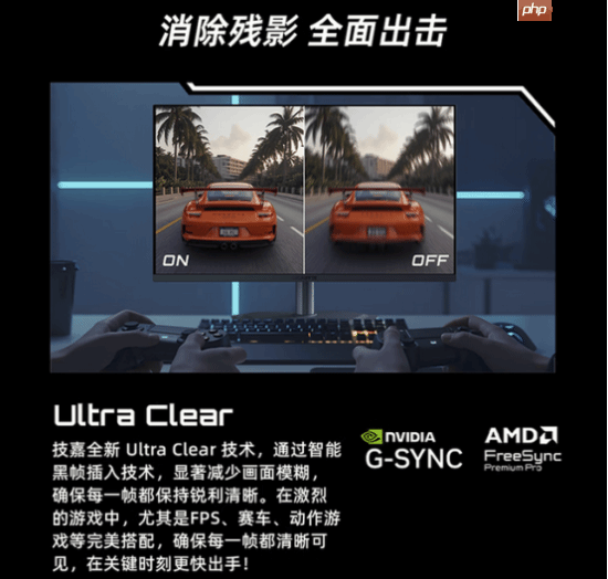 第四代革新视觉体验!技嘉魔鹰Q280G WOLED显示器正式上市