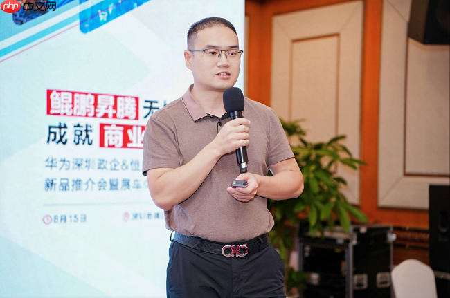 恒扬数据携手华为发布智能计算新品共筑算力新生态