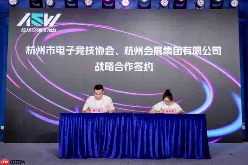 潮涌江畔竞启新章:第二届亚奥电子体育周及锦标赛在“大莲花”正式启幕