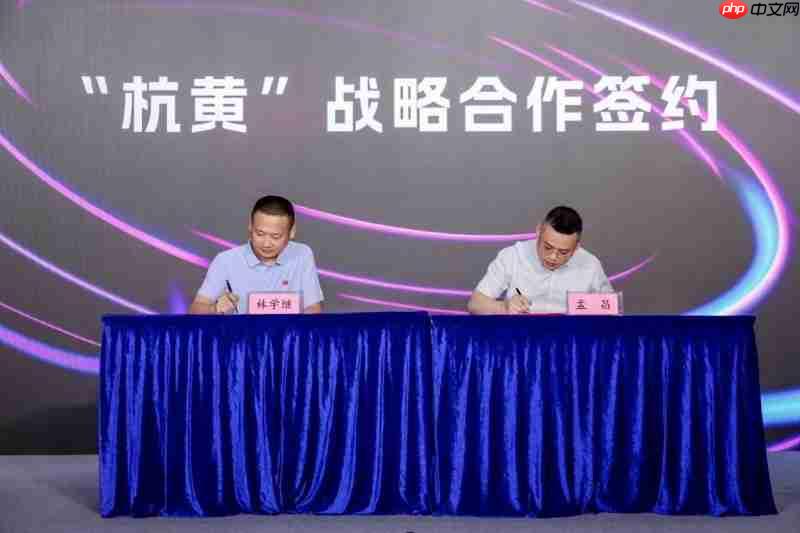 潮涌江畔竞启新章:第二届亚奥电子体育周及锦标赛在“大莲花”正式启幕