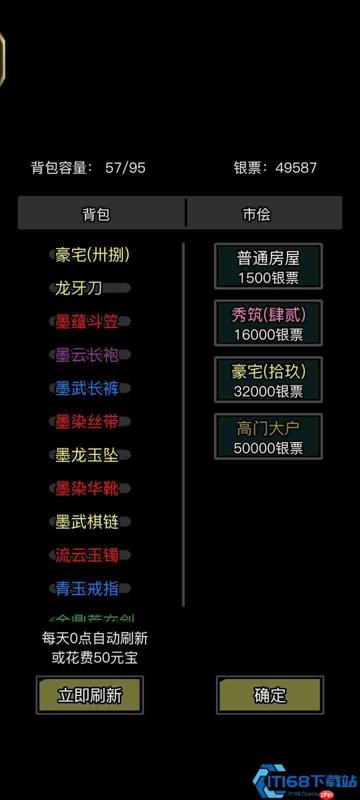 从草庐到琼楼：游戏房屋速升秘籍大公开