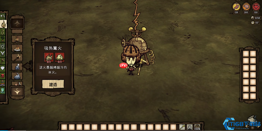 生存大师基地选址指南:四大黄金地段优劣势全解析