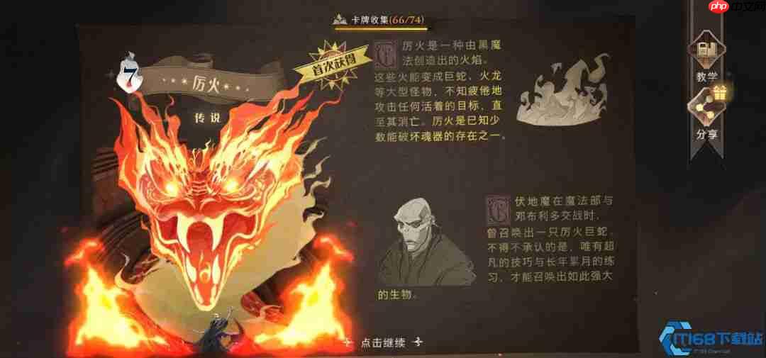 解锁魔法墙的秘密:壁画收集指南与隐藏福利大公开