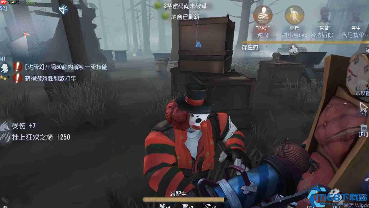 第五人格小丑高阶操作指南，道具运用与冲刺技巧全解析