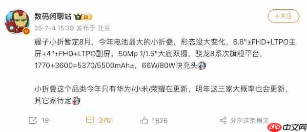 暑期新机大乱斗!巨大容量电池成中端手机标配?