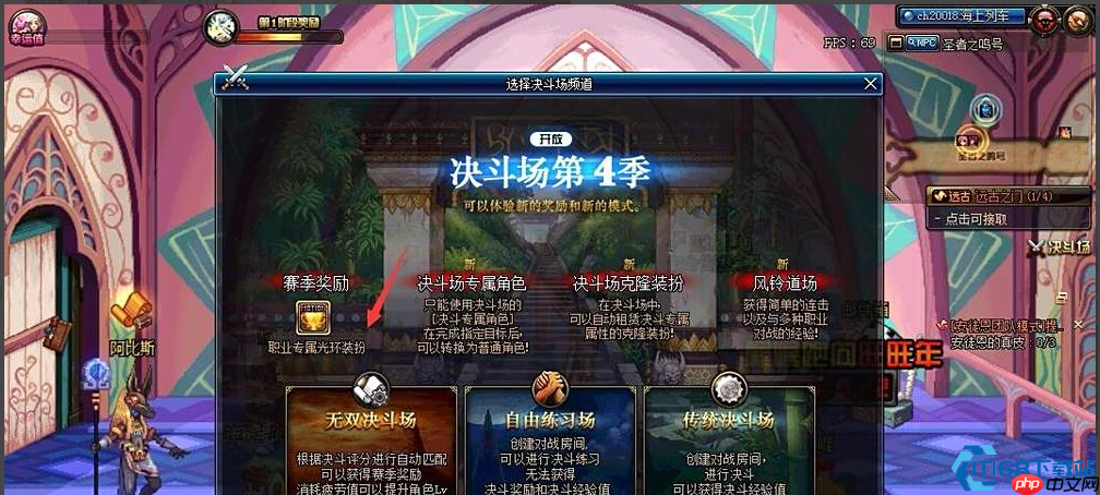 决斗场装备制霸手册：你的战力飙升全指南