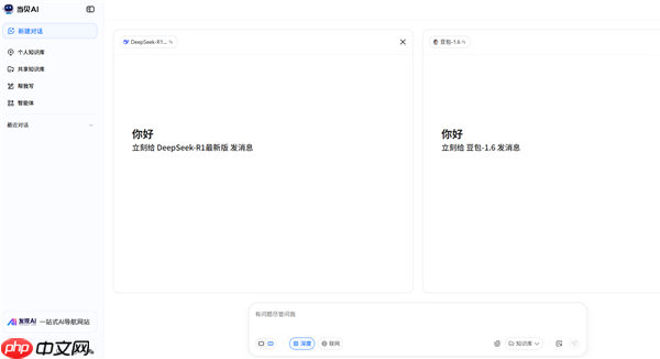 当贝AI双模型回答上线:支持多终端同步对比的跨平台服务