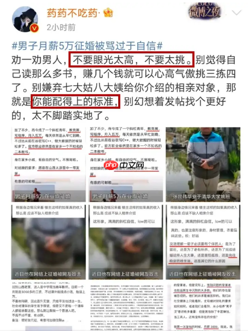 清华姚班毕业生张昆玮结婚 曾月薪5万 在豆瓣公开征婚被喷