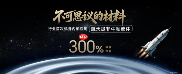 首销三日即成爆款 荣耀X70用旗舰技术击穿中端市场