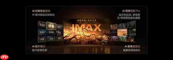 视听科普:4K与杜比视界 分别为画质带来了什么