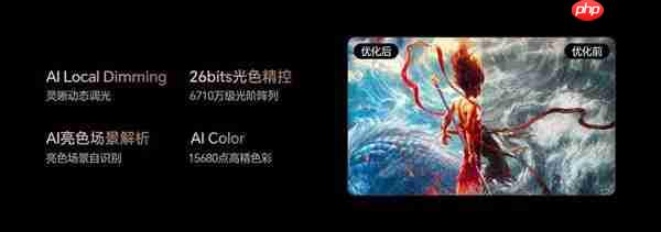 视听科普:4K与杜比视界 分别为画质带来了什么