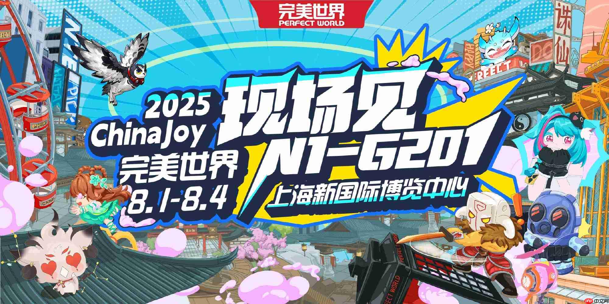 2025 ChinaJoy开幕在即!带你超前云游各大展台