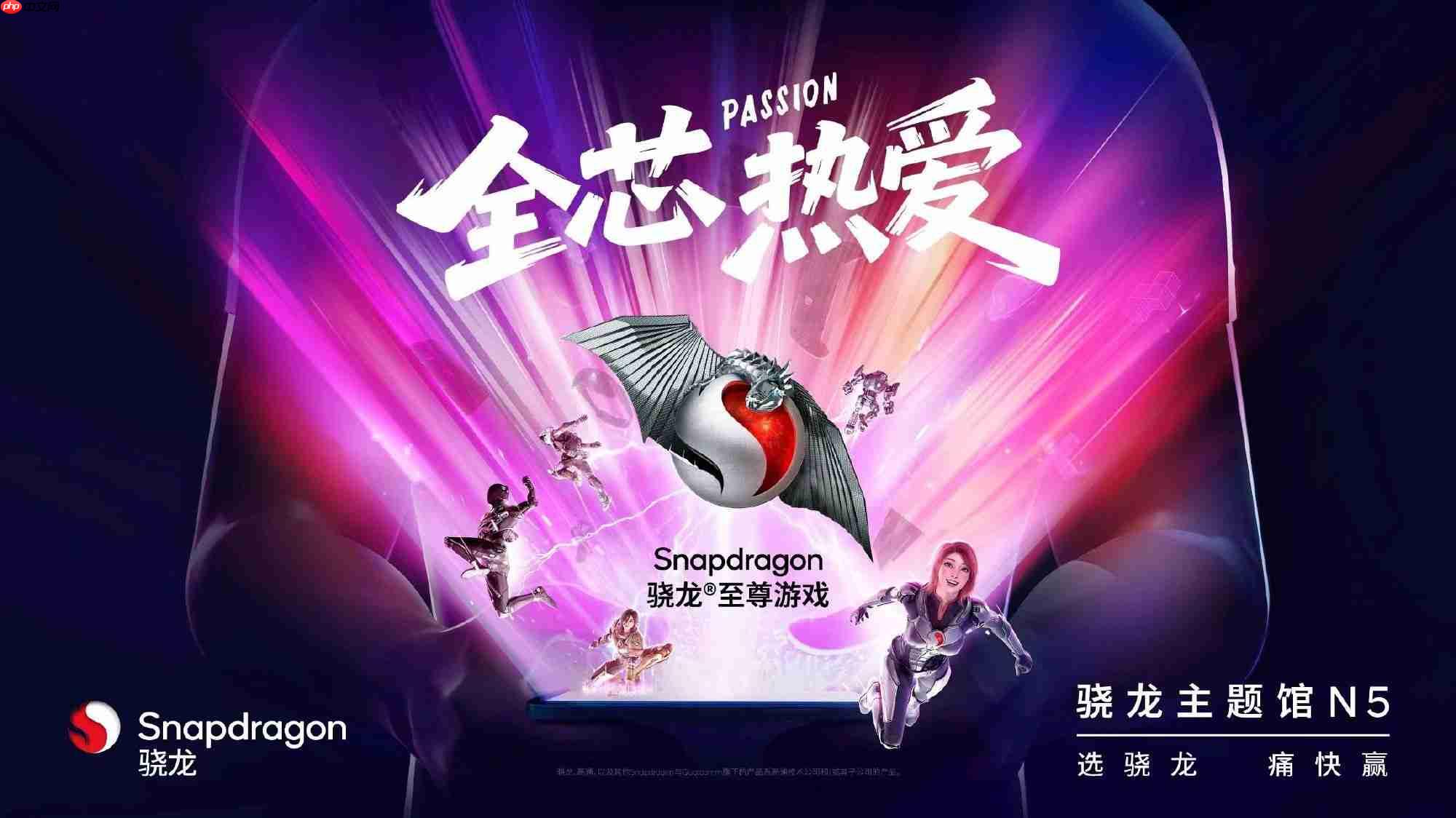 2025 ChinaJoy开幕在即!带你超前云游各大展台