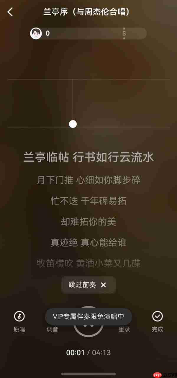 鸿蒙版全民K歌VIP伴奏限时开放、支持私信分享  与用户共谱音乐热爱