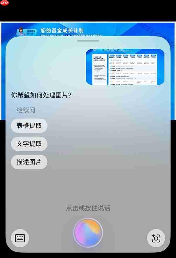 鸿蒙版雪球更新!新手秒懂投资 老手效率翻倍 你的“理财搭子”升级了!
